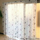 クロミ マイメロディ 真夜中のメロクロ 外から見えにくいレースカーテン 2枚セット 幅100×133丈 2枚組 SB-618-S サンリオキャラクター