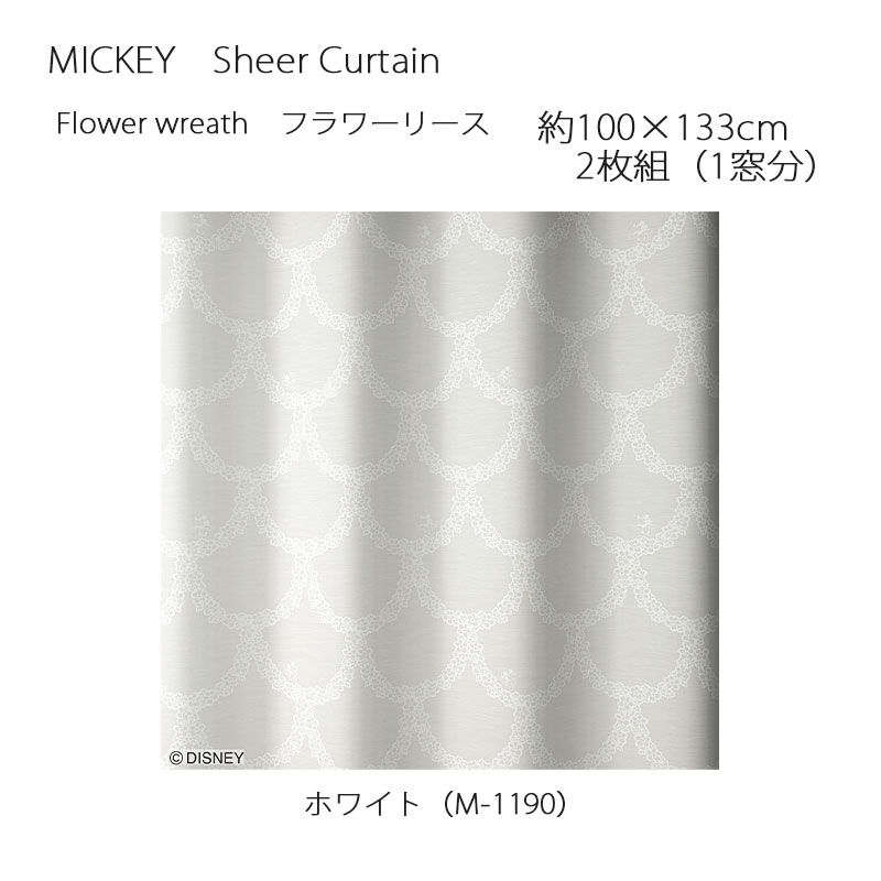 ߥå ƥ  ե꡼ 100133cm 2(1ʬ) ۥ磻 ߥΥ MICKEY Disney ǥˡۡॷ꡼ å֥ 