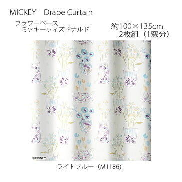 ミッキー カーテン ドレープ フラワー ベース ミッキー ウィズ ドナルド 約100×135cm 2枚組(1窓分) ライトブルー スミノエ MICKEY Disney ディズニーホームシリーズ ウォッシャブル 日本製