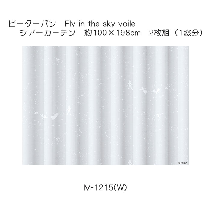 ピーターパン カーテン シアー フライインザスカイボイル 約100×198cm 2枚組(1窓分) ホワイト スミノエ..
