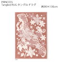 プリンセス ラグ タングルドラグ 約90×130cm ピンク スミノエ PRINCESS Disney ディズニーホームシリーズ 日本製(2025)(3)