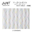 DESIGN LIFE シアーカーテン アーガイルボイル 100×198cm×2枚組 日本製 ウォッシャブル スミノエ デザインライフ SUMINOE