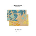 スミノエ 玄関マット(日本製) HACHI MATハチマット サイズ:45x75cm(ライトブルー/イエロー) 防ダニ加工/滑り止め加工/デザインライフ/スミノ...