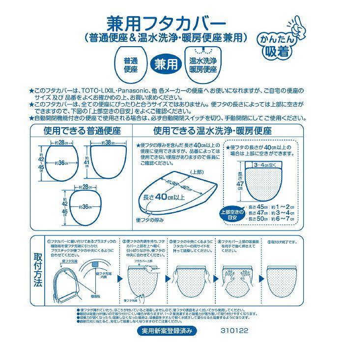 トイレタリー2点セット 花いっぱい 兼用ふたカバー＆トイレマット（2サイズ） ブルー/オレンジ SNOOPY ピーナッツ PEANUTS 特典付 2