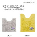 fUCi[YMh |[Z2 gC}bg2TCY2J[ 63~63cm/80~63cm O[/CG[ DESIGNERS GUILD