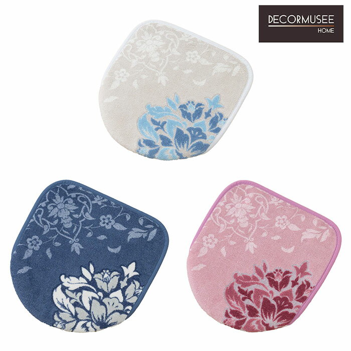 デコールミュゼ プレシャス 兼用フタカバー（普通便座＆温水洗浄・暖房便座兼用） ブルーグレー/ネイビーブルー/ピンク DECORMUSEE