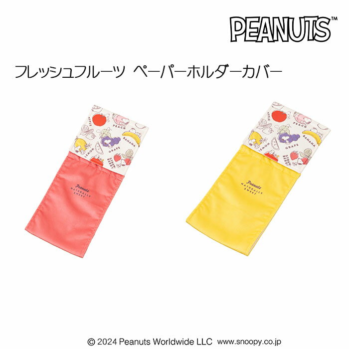 PEANUTS եåե롼 ڡѡۥС å/ ԡʥå ̡ԡ
