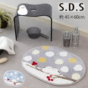 S.D.S シマエナガ バスマット ブルー/グレー 約45×60cm 雪の妖精 ふわふわ可愛らしい シマエナガちゃん 雪の妖精(3)