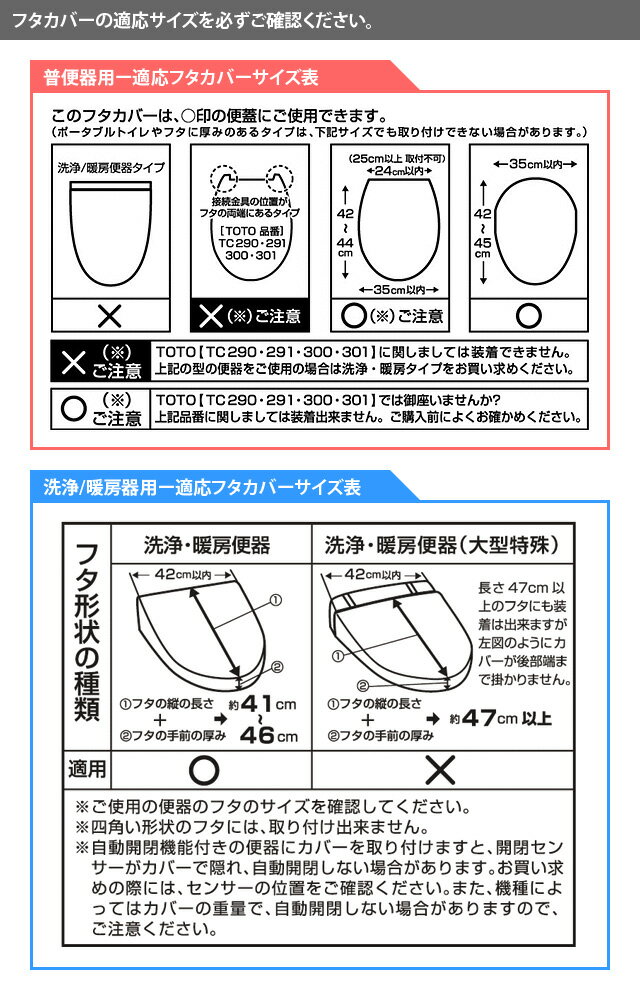 シンプル無地のトイレタリー5点セットDOUX　ドゥー/洗濯OK/洗えるトイレマット、ふたカバー、スリッパ、ペーパーホルダーカバー、便座カバー/お買い得セット/トイレセット DOUX ヨコヅナ