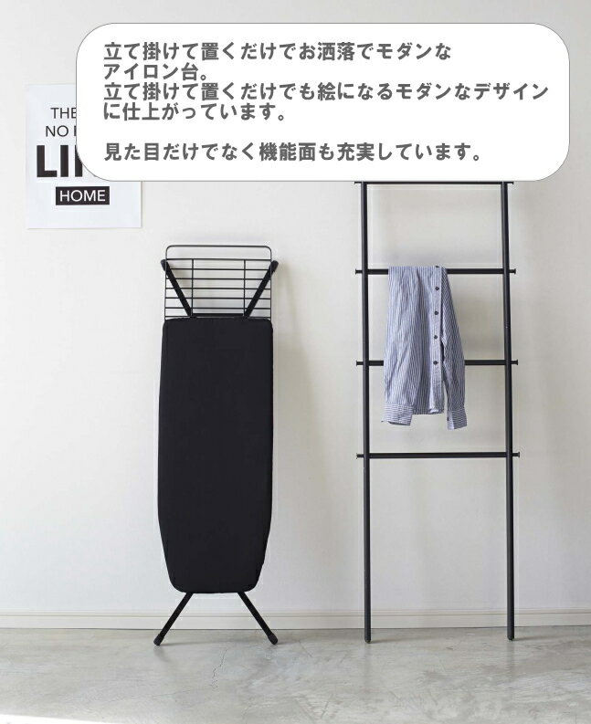 アイロン台 スタンド式アイロン台 タワー tower スタンド カバー 折りたたみ ブラック ホワイト 山崎実業 アイロン台 スタンド式アイロン台 タワー tower スタンド カバー 折りたたみ ブラック ホワイト 山崎実業
