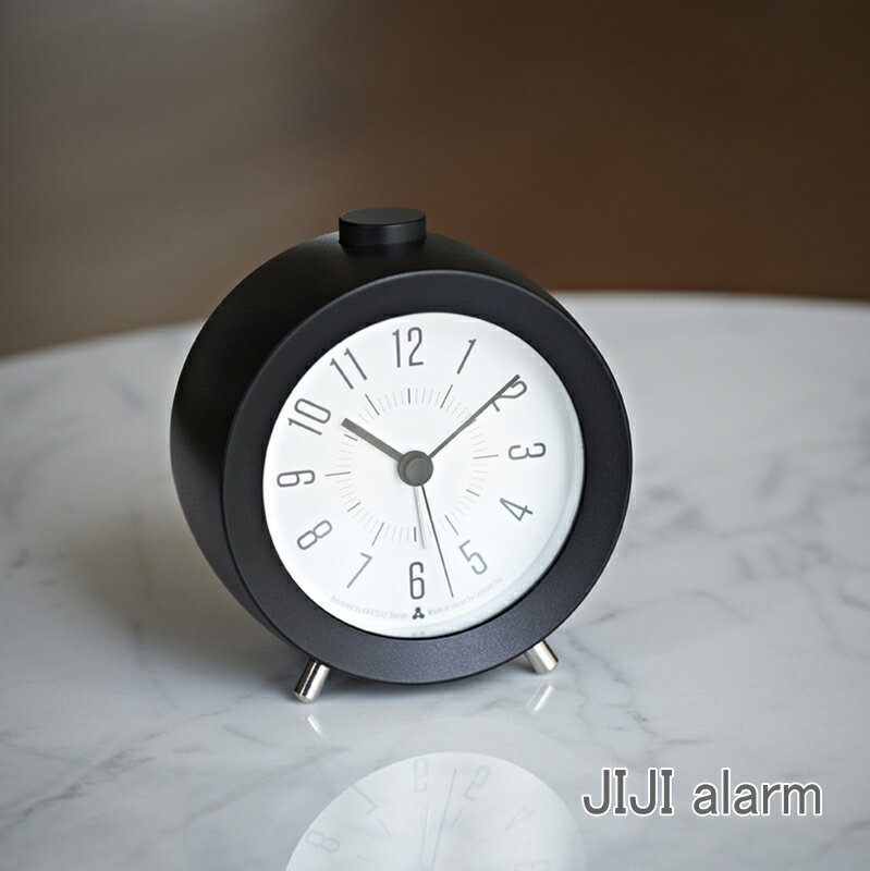 目覚まし時計 置時計　JIJI alarm　ジジ アラーム　クロック タカタレムノス ブラック シルバー デザイン時計 AWA モダン お洒落