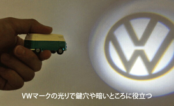 VolksWagen Key light(フォルクスワーゲンキーライト ワーゲンバスキーホルダー）