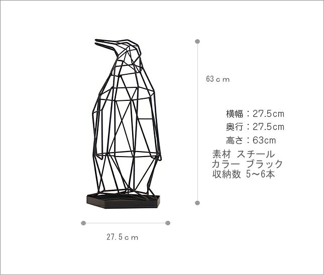 傘立 シャドーワイヤー ペンギン ホワイト UMBRELLA STAND PENGUIN 傘立て お洒落 動物 鹿 モダン 玄関 店舗 オフィース 送料無料 カサタテ 屋外 デザイン かわいい 北欧 かさたて 傘たて オシャレ 傘収納 オフィス 梅雨 生活雑貨 オブジェ 折り畳み傘 インテリア 雑貨の商品画像 3