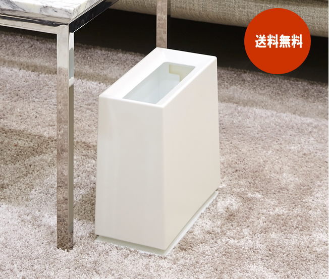 ゴミ箱 ダストボックス TUBELOR BRICK チューブラーブリック マットホワイト ゴミ箱 スリム チューブラー　ブリック チューブラー ゴミ箱　スリム お洒落