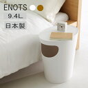 ENOTS エノッツ サイドテーブル ダス