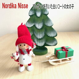 Nordika Nisse ノルディカ　ニッセ 人形 プレゼントをひいた白いコートの女の子 ニッセ 木製人形 フィギュア 北欧 クリスマス プレゼント 雑貨