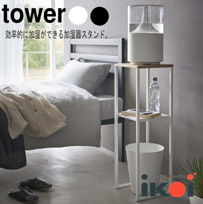 ü凉  tower ¶ ü ֤   ӥͥå 󥽡 Ǽ  ץ ۥ磻 ...