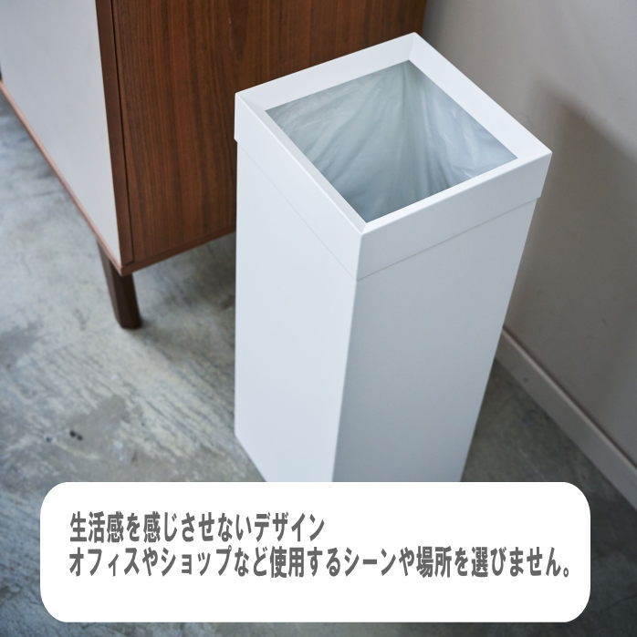 ごみ箱 トラッシュカン タワー 角型ロング 27L ホワイト ブラック 山崎実業 ゴミ箱 おしゃれ 木製 ダストボックス ナチュラル ごみ箱 フタ付き 家庭用 業務用 スクエア 北欧 ウッド