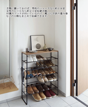 タワー シューズラック 天板付き tower 6段20足収納可能 スリッパラック シューズケース シューズボックス 山崎実業 お洒落 収納 コンパクト 送料無料