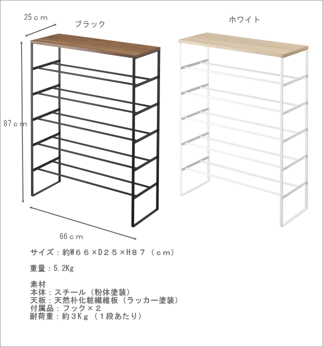 タワー シューズラック 天板付き tower 6段20足収納可能 スリッパラック シューズケース シューズボックス 山崎実業 お洒落 収納 コンパクト 送料無料