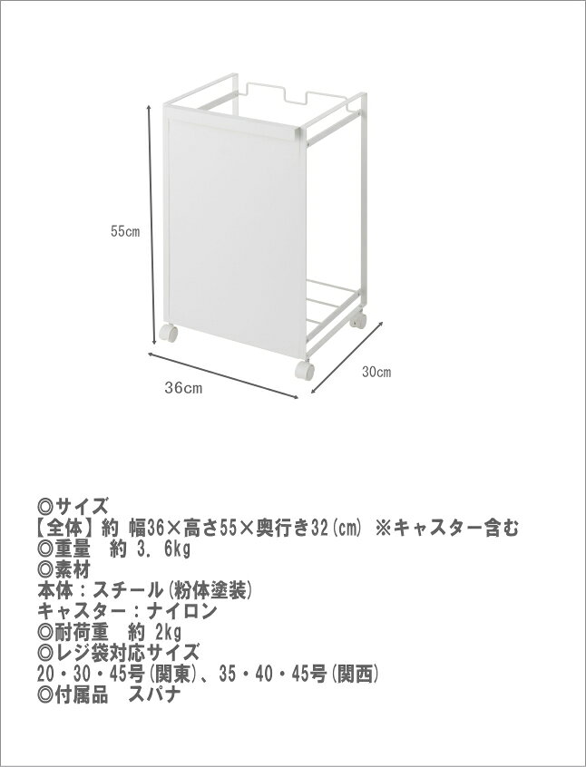 ゴミ箱 分別 レジ袋 目隠し分別ダストワゴン 2分別 タワー ホワイト ブラック シンプル おしゃれ tosca 山崎実業 目隠し分別ダストワゴン [2]