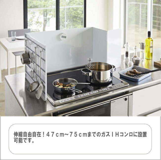 レンジガード 伸縮 タワー tower ホワイ...の紹介画像3