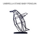 傘立 シャドーワイヤー ベビー ペンギン UMBRELLA STAND BABY PENGUIN 傘立て お洒落 動物 鹿 モダン 玄関 店舗 オフィース カサタテ屋..