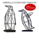 P Vh[C[ yM+xr[ yM Zbg UMBRELLA STAND BABY PENGUIN P    _  X ItB[X JT^eO fUC 킢 k  P IV P[ ItBX ~J G IuWF ܂ݎP CeA