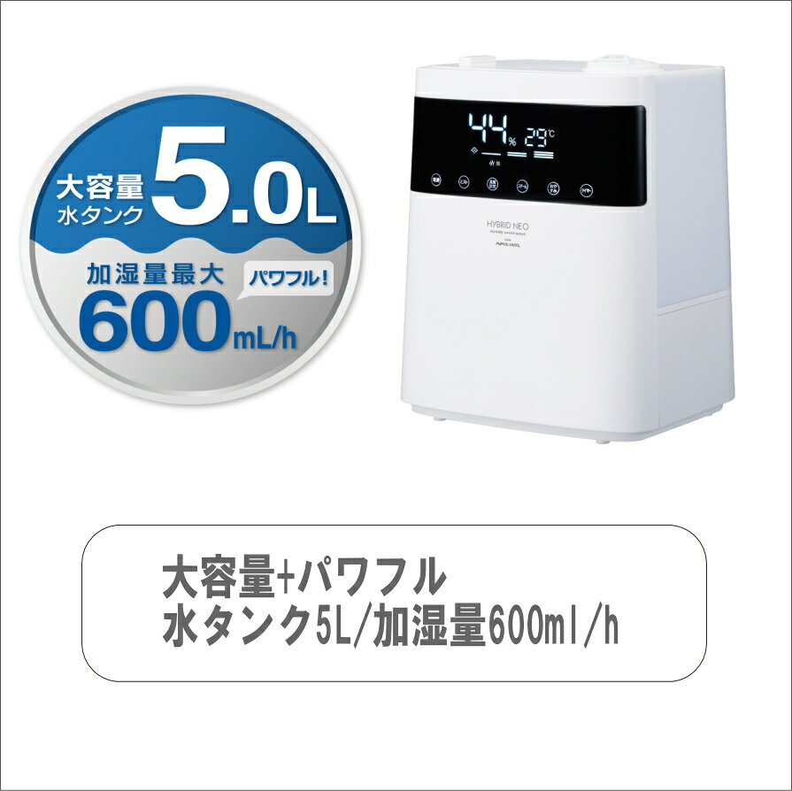 �ϥ��֥�å� �ü��� �������ϥ��֥�åɼ������޲ü��� �����ԥå��� AHD-200�� Hybrid Humidifier���ѥ�ե�ü������ԡ��ǥ� �����޵�ǽ����ޯ�� �����̿奿�� AHD-340 �����ޡ��� �夫���� ���� ��ӥ� 15�� ��⥳���� ����5.0L �����̿奿��