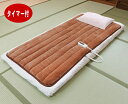 ゼンケン 一人用電熱マット 電磁波カット タイマー付 ZMT-775CT | ごろ寝 マット 省エネ ヒーター ホットマット 冷え性 寒さ対策 あったかグッズ ...