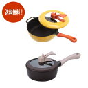 レミパン　片手鍋24cm ブラウン イエロー オレンジ フライパン 鍋 調理器具 IH調理器対応 ツール 24cm