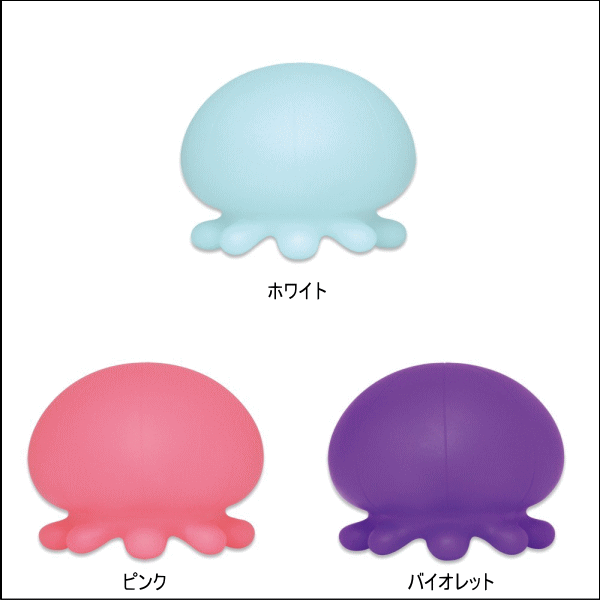 I Love New Yoku Jellyfish Bath Light(バスライト クラゲバスライト）【母の日 ギフト プレゼント ラッピング無料】