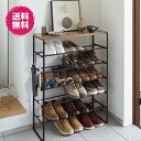 タワー シューズラック 天板付き tower 6段20足収納可能 スリッパラック シューズケース シューズボックス 山崎実業 お洒落 収納 コンパクト 送料無料