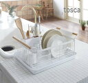 水切りかご トスカ 水切りバスケット 水切りラック シンク上 水切りカゴ キッチン 収納 tosca キッチン収納 水切り シンク ドレイナ 北欧 おしゃれ バスケット キッチン周り 山崎実業 皿 お皿 シンプル 箸立て(3)