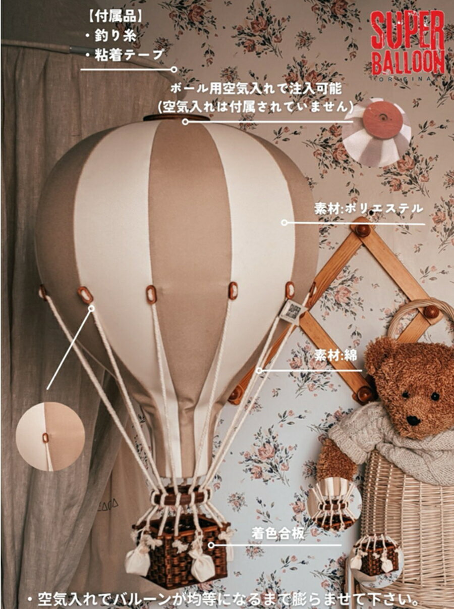 SUPER BALLON S M������ �����ѡ��Х롼�� ����ƥꥢ ���� �ݡ����� ���ɼ� LENDO �Ҷ����� ���� ���� ����ƥꥢ���� ��ӥ� �̲� �̲����� ��ǥ�롼�� ���å��롼�� £��ʪ �ץ쥼��� ���֥��� �С����ǡ��ե��� ������� �̲� ���� Ź�޽��� �ۥƥ� ��ӥ�