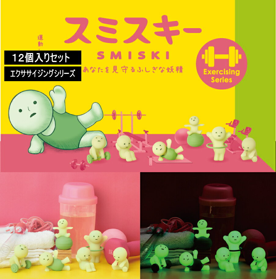 楽天市場】スミスキー シークレット（ホビー）の通販