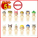 SonnyAngel ソニーエンジェル ミニフィギュア アニマルシリーズ バージョン3 12個入り 1アソートボックス エンジェル フィギア キューピー 天使 ドリームズ【クリスマス プレゼント ギフト】ラッピング無料