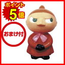 ムーミン ジャンボ貯金箱 デカバンク ミィ貯金箱(ミイ貯金箱 ムーミン デカバンク 北欧 インテリア かわいい フィギア)【クリスマス プレゼント ギフト】ラッピング無料