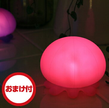 JellyFish Gradation Light（ジェリーフィッシュ グラデーションライト バスライト クラゲバスライト LEDお風呂ライト）【ギフト プレゼント】