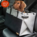 ペットキャリーバック 3ウェイ ドライブ&キャリー Sサイズ 3Way Drive&Carry 犬 ネコ oppo オッポ ドライブ用キャリー カフェマット ピ...