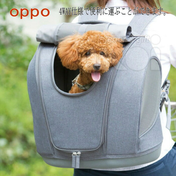 ڥåȥꥢ ߥ ڥå ꡼Хå å oppo å ꡼ ͥå󤲡꡼ȡPet Carrier muna 4WAYS+꡼桼  ޯ