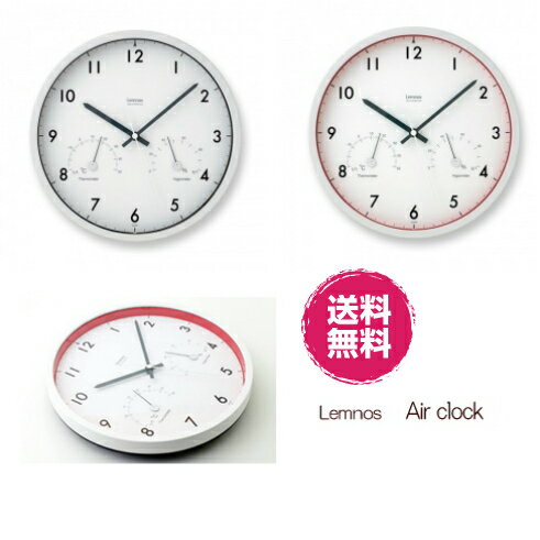 Air clock エアークロック電波時計 掛