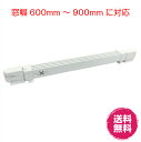 ウインドーラジエーター60cm～90cm 伸縮タイプ window radiator W R-0609 窓際ヒーター 窓下ヒーター 窓用ヒーター 省エネ 結露防止 暖房 冷え性 グッズ 寒さ対策 冷え対策 暖房器具 省エネ暖房器具 窓 結露 防止 窓際 防寒 防寒グッズ ラジエーター ヒーター 器具