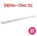 ウインドーラジエーター90cm～120cm 伸縮タイプ window radiator W R-0912 窓際ヒーター 窓下ヒーター 窓用ヒーター 省エネ 結露防止 暖房 冷え性 グッズ 寒さ対策 冷え対策 暖房器具 省エネ暖房器具 窓 結露 防止 窓際 防寒 防寒グッズ ラジエーター ヒーター 器具