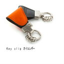 Key Clip Calf L[NbvJ[t L[z_[@ȂȂL[z_[hCcYVNU[i[ Nbv }Olbg Be[WoCoj