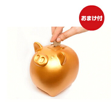 コインク サウンド 貯金箱 バンク ゴールド ブタ 貯金箱 可愛い 雑貨