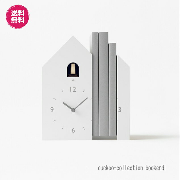 鳩時計 cuckoo-collection bookend クックコレクション ブックエンド クロック NL19-01 時計 レムノス 掛け時計 置時計 お洒落 モダン