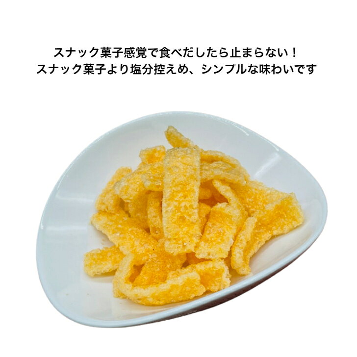 えびせんパークの大人からお子様まで みんな大好き 「えび棒」 脂っこくないサクサク感 おつまみ お茶うけ｜アングル3