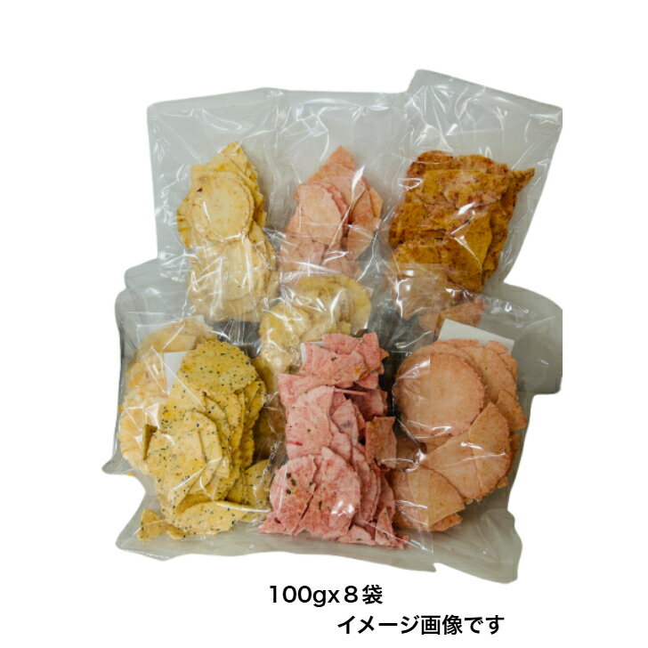 ����ľ�� 100gx8�ޡ� ����̵��!! �Ǥ���������������������������� ���ʳ������� ��줻�� ���Ӥ��� ���٥�� �ץ����ե�