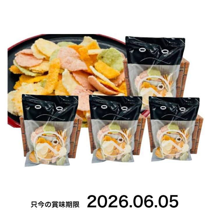 海鮮ミックス105gx4袋 送料無料 ギフト おつまみ 福袋 サムネイル2